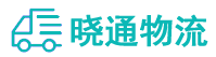 成都到太和县物流公司